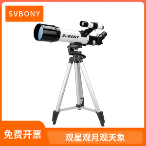 Svbony Sv501p 60 400mm Astronomical Telescope Refracting Image Moon Viewing Gift - Product Image 5