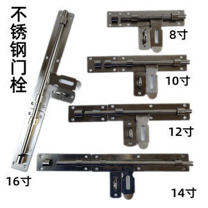 Stainless Steel Door Bolt 8-16 Inch F Type <b>Pin</b> Surface Mounted Latch For Iron Wooden Doors - Product Image 4