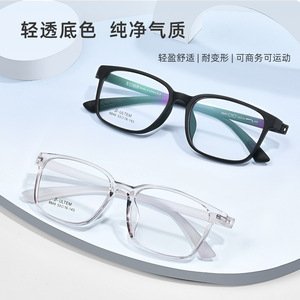 Montura de gafas Tianxiang Square 8849, montura completa, lentes de resina, anti UV, para hombre, informal de negocios - Product Image 3