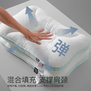 Good Sleep <b>Memory</b> Foam <b>Pillow</b> Core Medium Firmness Full Head Support Adult Sleeping <b>Pillow</b> White Oblong Shape - Product Image 3