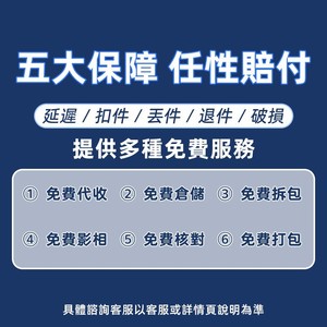 Logistique dédiée au Japon, service FBA première étape, LCL Express, dédouanement inclus, livraison porte-à-porte - Product Image 3