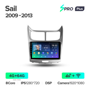 Reproductor de DVD para coche TEYES SPRO PLUS para Chevrolet <span class=keywords><strong>Sail</strong></span> 2009-2013 pantalla táctil de 9 pulgadas REPRODUCTOR DE DVD para coche electrónico automático - Product Image 3