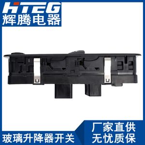 สวิตช์กระจกไฟฟ้า Hiteg รุ่น 04602537AE สำหรับ Dodge Chrysler ชุดควบคุมกระจกไฟฟ้า - Product Image 4