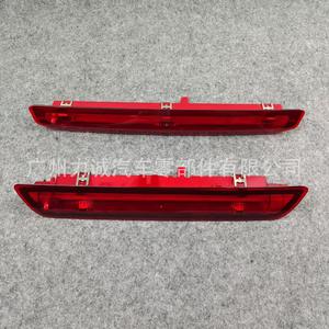 Luces Intermitentes y Luces de Freno Elevadas para Ford Mondeo, Modelos BS7113A601AE BS7113A601AC - Product Image 2