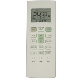 Télécommande de climatiseur Crystal Pearl Tianhong, série KK41A, affichage numérique LED, code fixe, compatible avec Changhong - Product Image 4