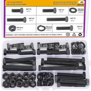 M8 Hex Bolts Nuts Washers Assortment Kit 80Pcs Black 12.9 Grade Alloy Steel For Standard Use - Product Image 1