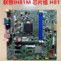 Original untuk IH81M1.0 H81 Qitian M4500 M4550 M4500S B4550 T4900 IS8XM Laptop DDR3 Bekas LGA 1150