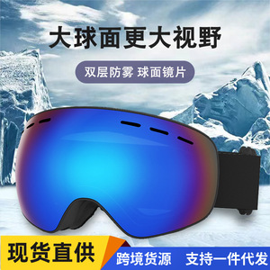<b>Ski</b> Goggles Double Layer Anti Fog TPU Frame With Adjustable Strap For Adults Outdoor Sports - Product Image 5