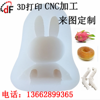 Moule d'injection de semelle de chaussure PU avec pièces en caoutchouc de silicone imprimées 3D, accessoires de gel de silice, prototype de caoutchouc MJF