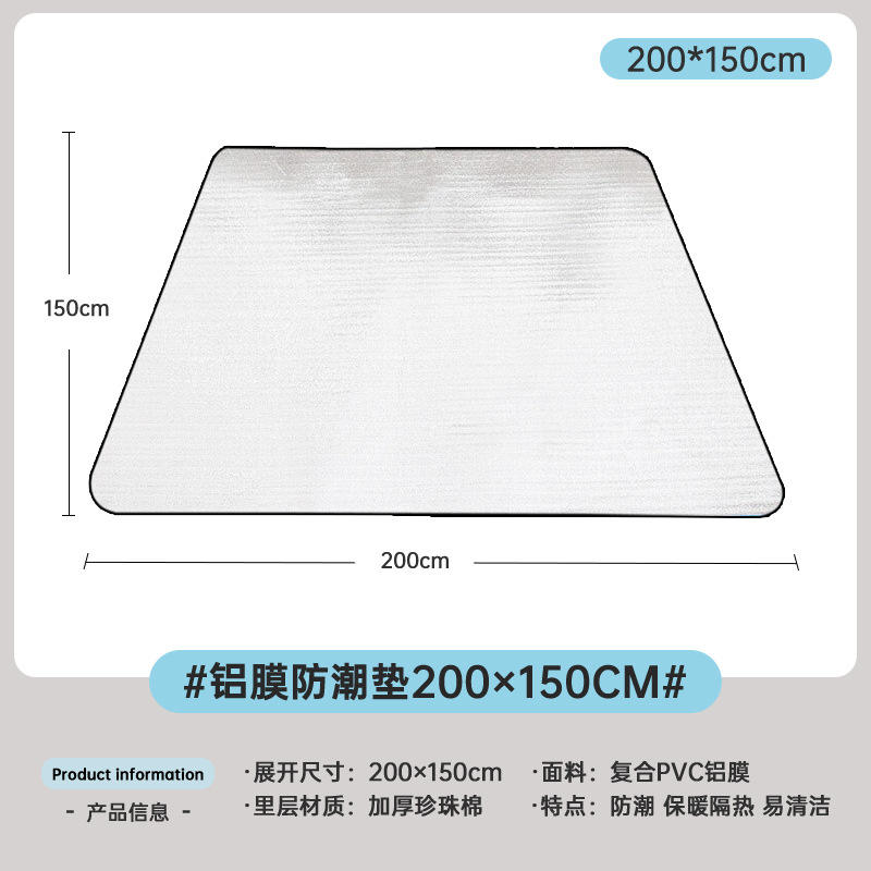 200*150ซม. [รวมถุงผ้า]