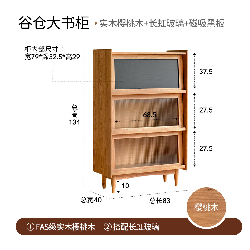 [legno di ciliegio - misura grande] non include luci a led