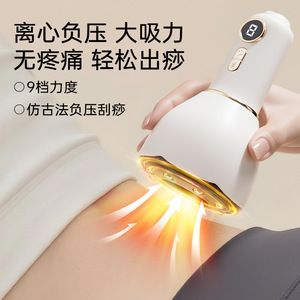 AUX Electric Meridian <b>Brush</b> Massager 1200mAh Rechargeable Gua Sha Massage Tool for Shoulder Neck <b>Back</b> Abdominal Therapy - Product Image 4