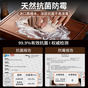 Ebony Wood Cutting Board Rectangle Anti Bacterial Anti Mold Handle Durable Kitchen Use - Product Image 4