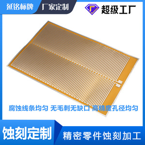 Film chauffant Pi 120x180mm, élément chauffant flexible gravé pour chauffe-mains, coussin chauffant pour animaux, appareil de toilettage, fer à friser, tapis de souris - Product Image 4