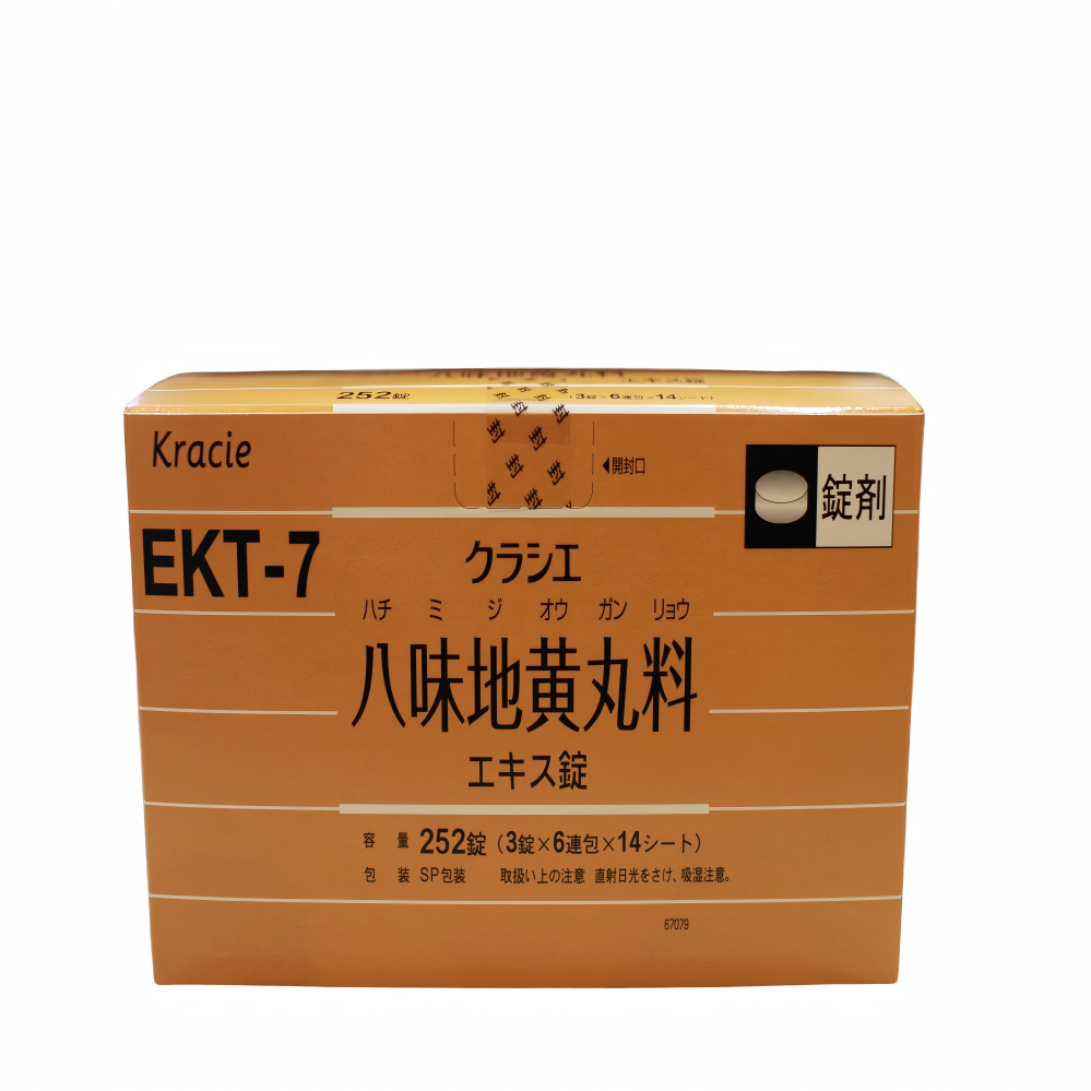 Ba Wei Di Huang Wan Herbal Supplement Traditional Botanical Formula for Daily Wellness Support