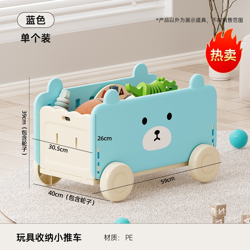 Voiture jouet de dessin animé à roulettes - Bleu