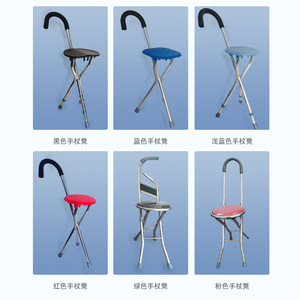 Dual Purpose Cane <b>Stool</b> Portable <b>Folding</b> Chair Lightweight Adjustable Tripod Thickened Aluminum Alloy For Elderly Outdoor Use - Product Image 1