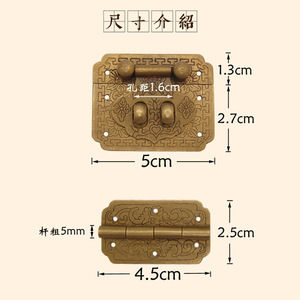 Jewelry <b>Box</b> Kit Copper Hinge Set Chinese Style Bronze Color Durable Furniture Hardware - Product Image 3