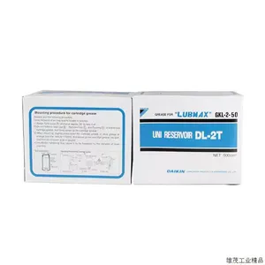 น้ำมันหล่อลื่น DAIKIN LUBMAX ทุกรุ่นถังเก็บรวม DL-2T GKL-2/1-050/040/100ระบบหล่อลื่นรางนำทาง MAKINO Komatsu kyodo yushi - Product Image 5