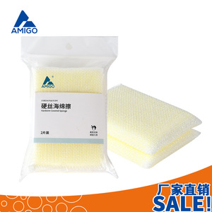 Esponja desengrasante angular Amigo, paquete de 2, almohadilla rectangular para lavar platos, ollas y sartenes - Product Image 5