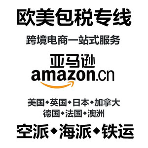 Yongshengxin International Logistics, transport aérien express, expédition de fret vers les États-Unis, le Canada, le Royaume-Uni, la France, l'Allemagne, l'Italie avec DHL, UPS, FedEx - Product Image 2