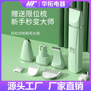 Cortadora de Pelo Eléctrica para Mascotas, Recortadora de Gatos Silenciosa, Herramienta de Aseo Inalámbrica a Batería, Kit de Aseo para Gatos con Cuchilla Segura - Product Image 3