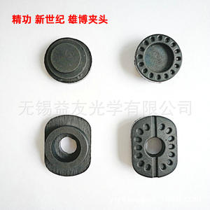 Plaquettes de mandrin Xiongbo Jinggong 20 mm 8264 en acier pour pièces de machine à rectifier les lentilles - Product Image 2