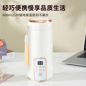 Portable Electric Water Cup 600ml Touch Control LED Display Constant Temperature Heating For Office Use - Product Image 2