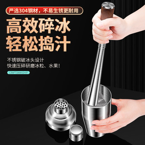 304 Stainless Steel Ice Crusher Manual <b>Bar</b> <b>Tool</b> For Cocktail Making Durable With Wooden Handle - Product Image 4