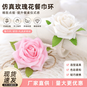 Lot de 6 Anneaux de Serviette en Rose Artificielle Late Elm, Rose, Blanc, Rouge, Bleu Marine, Décoration de Table de Mariage - Product Image 5