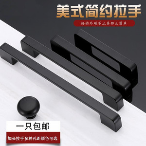 Modern Minimalist European Style Kitchen Cabinet <b>Door</b> Handles <b>Black</b> Single-Hole Furniture <b>Knobs</b> for Drawer Wardrobe for Kitchen - Product Image 2