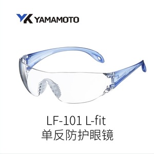Yamamoto Slr Protective Glasses Sn 610g Full View Impact Resistance <b>Grey</b> <b>Frame</b> Large Size - Product Image 4