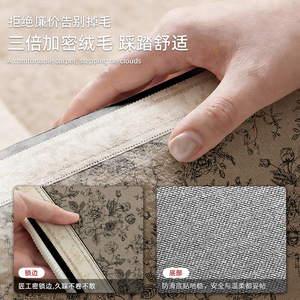 อิดันพรมห้องนั่งเล่นสไตล์วินเทจ 200x300 ซม.เส้นใยโพลีเอสเตอร์ล้างทำความสะอาดได้หนาเสื่อโซฟาการออกแบบย้อนยุคสำหรับตกแต่งบ้าน - Product Image 3