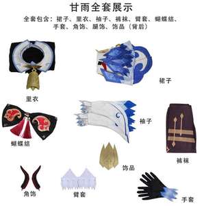 Disfraz de Ganyu de Ecowalson para el Juego Genshin Impact, Peluca de Cosplay, Vestido de Fiesta de Halloween para Mujeres y Niñas, Conjunto <span class=keywords><strong>Completo</strong></span> - Product Image 4