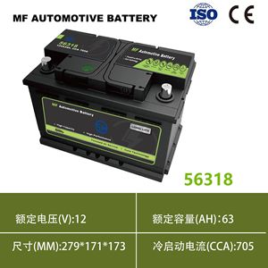 แบตเตอรี่รถยนต์ 5W MF 12V 63Ah DIN63 สำหรับรถบรรทุก รถยนต์ ระบบสตาร์ท-สต็อป - Product Image 5