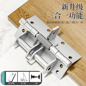 Niu Xiang 90 Degree Positioning <b>Spring</b> <b>Hinge</b> 1.5mm Thick Soft Closing Buffer Self Closing Door <b>Hinge</b> - Product Image 1
