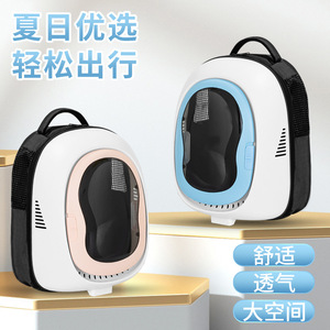 <b>Cat</b> bag, portable, large-capacity, breathable <b>backpack</b>, pet bag, <b>cat</b> shoulder bag - Product Image 1