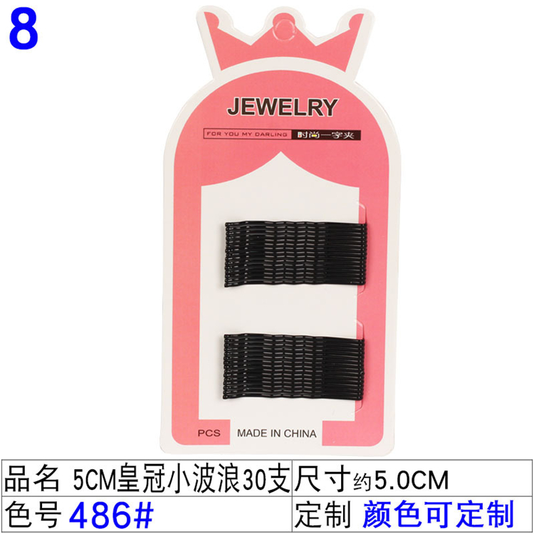 Vague + 30PCS de couronne de 5CM