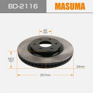 MASUMA Disque de frein BD-2116 Automobile Remplacement de voiture Avant Arrière Durable VK56VD Y62 40206-1LB1A - Product Image 2