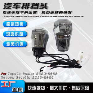 Toyota Crystal Gear <b>Shift</b> <b>Knob</b> Automatic Transmission LED Illuminated Ergonomic Car Gear Lever Modification Accessory - Product Image 5