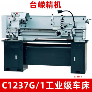 Torno Industrial C1237G1, Longitud de 1000 mm, Máquina de Torneado de Metal de Precisión, Husillo de Servicio Mediano, Orificio de 52 mm - Product Image 3
