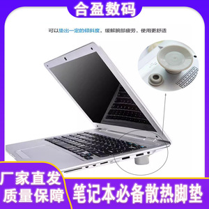 Laptop Cooler Feet Anti Slip Rubber Pads Tall Block Stand Base 4 Pieces For Office Use Air Cooled PVC Material - Product Image 5