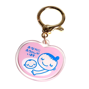 Porte-clés en acrylique personnalisés de formes variées, pendentifs souvenirs personnalisés pour sacs, cadeaux promotionnels en gros - Product Image 1