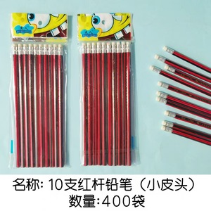 Crayons à dessin Jumeng Stationery 2B, hexagonaux verts, pour étudiants et examens - Product Image 3