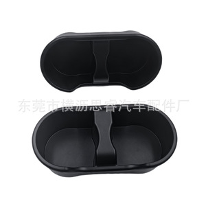 ขาตั้งถ้วยรถสำหรับ Toyota Land Cruiser Lc100 1998 2007รถกองกลางวัสดุ ABS - Product Image 1