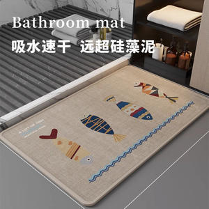 Alfombra de Baño Tejida Estampada Skylinen, Rectangular, Diseño de Dibujos Animados, Absorbente, Antideslizante, para Baño y Hogar, Verano 2025 - Product Image 4