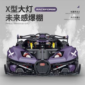 10643 ชุดรถซูเปอร์คาร์เคลือบไฟฟ้า 1:8 - ของเล่นตัวต่อไฟร์บอล เมทีออร์ - Product Image 4