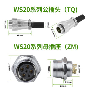 ZHQCN WS20 9 Pin Female Circular Connector 12mm Hex Nut Receptacle For Electrical Engineering - Product Image 2