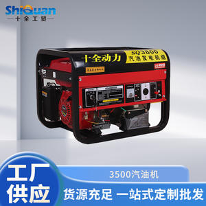 Générateur portable 3KW essence/diesel monophasé 220V 380V Tension nominale 60Hz Fréquence Système de démarrage par lanceur DC pour usage domestique - Product Image 2