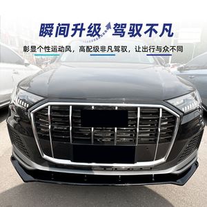 ชุดแต่งกันชนหน้า Audi Q7 2020-2023 Sline รุ่น Sline  วัสดุ ABS สีดำ Piano Black คาร์บอนไฟเบอร์ - Product Image 3